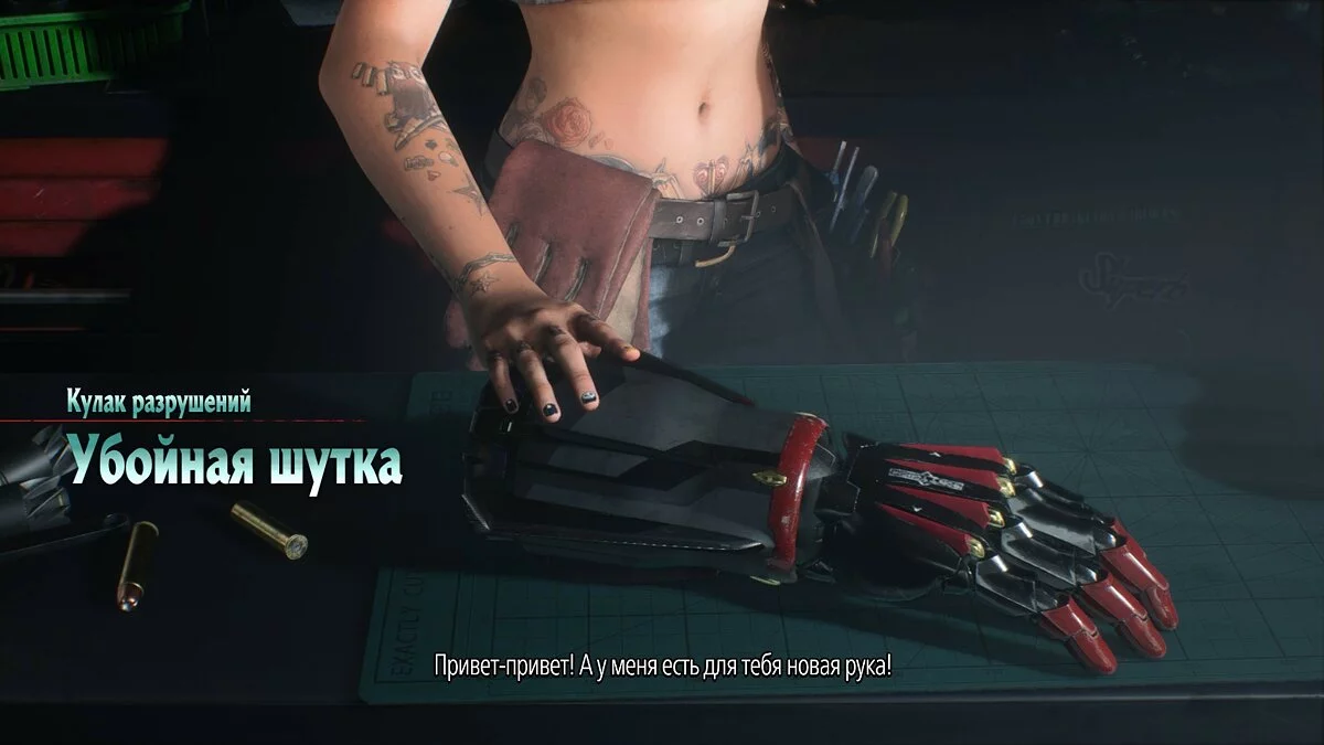 Скриншоты из Devil May Cry 5 / Картинка 252