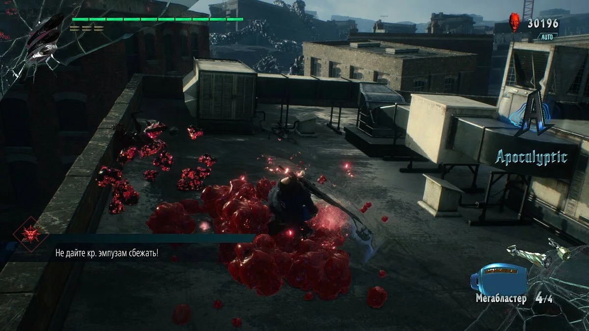 Скриншоты из Devil May Cry 5 / Картинка 265