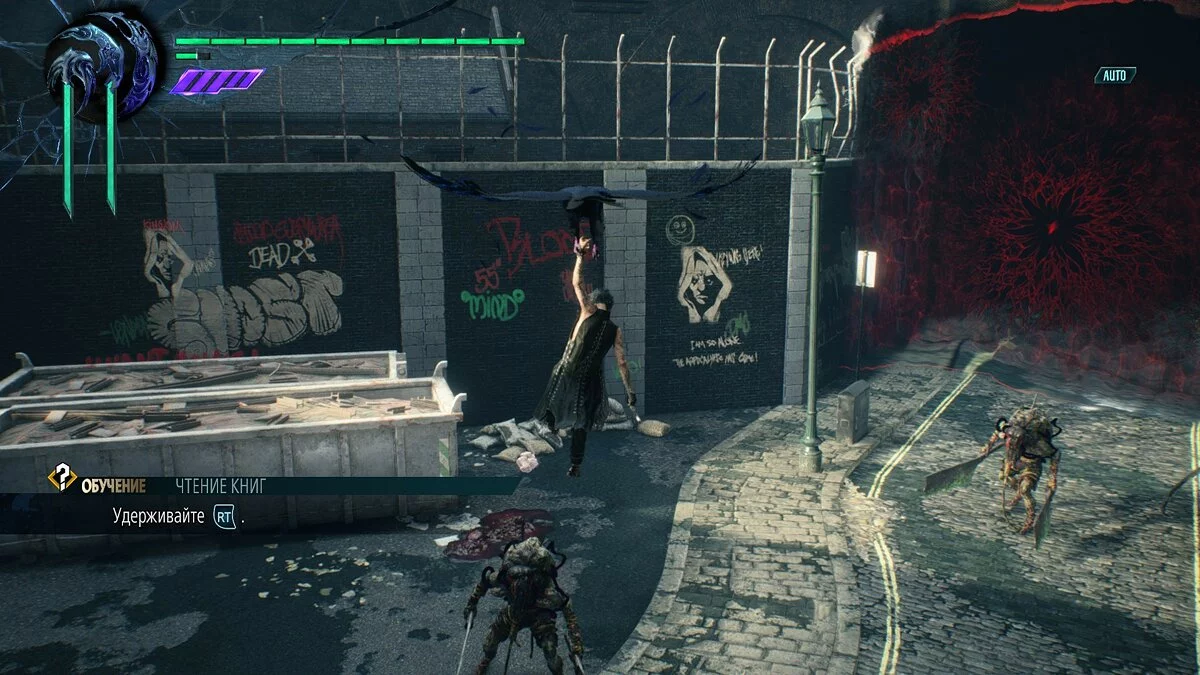 Скриншоты из Devil May Cry 5 / Картинка 291
