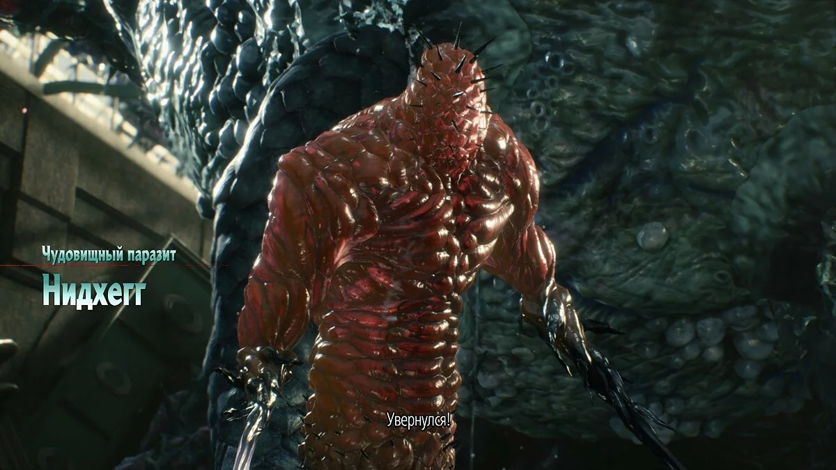 Скриншоты из Devil May Cry 5 / Картинка 298