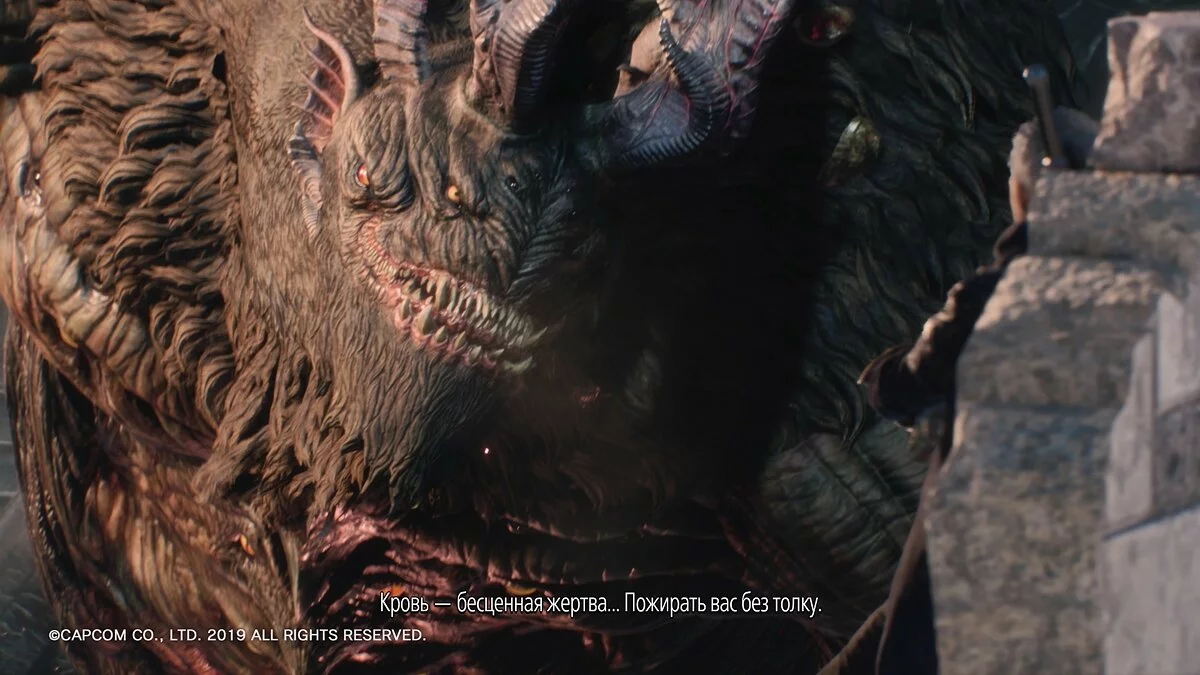 Скриншоты из Devil May Cry 5 / Картинка 90
