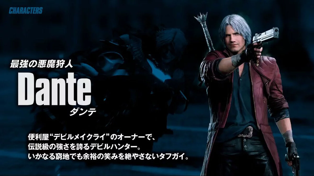 Арт из Devil May Cry 5 / Картинка 13