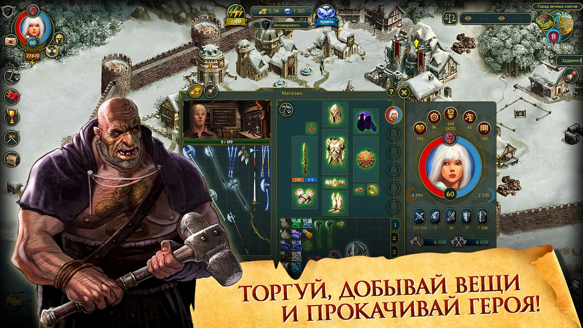 Картинка из 
