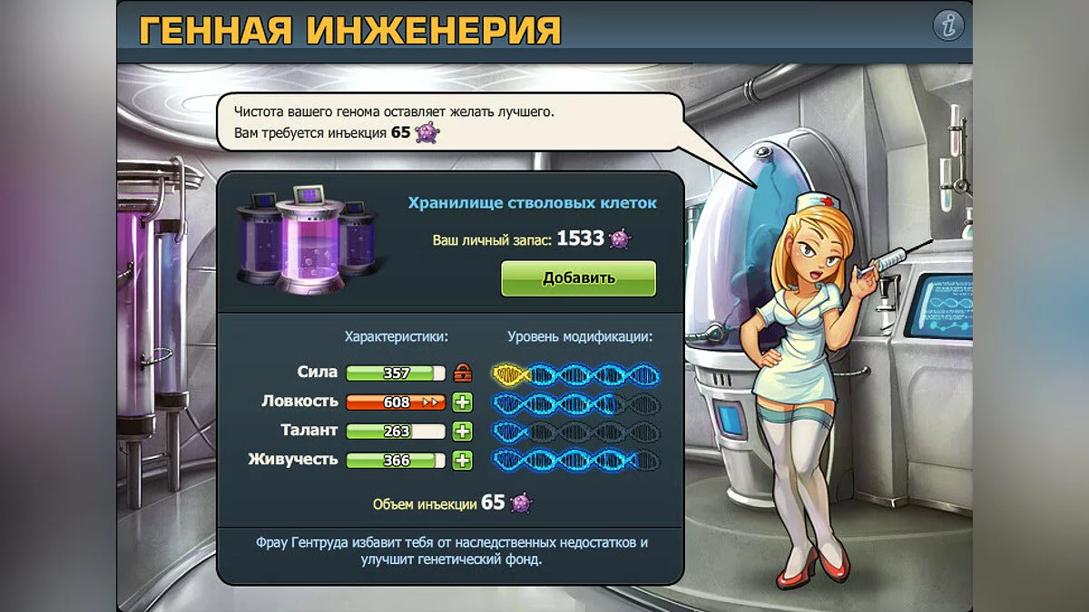 Картинка из 