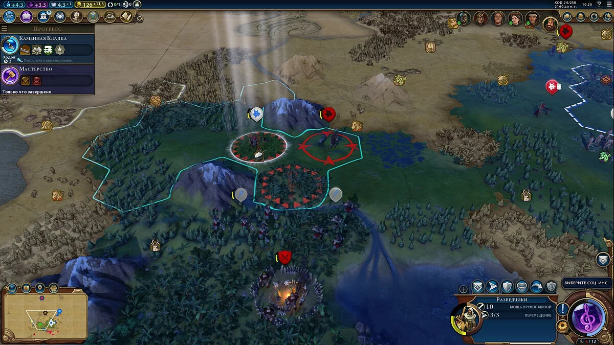 Скриншоты из Civilization 6 - Rise and Fall / Картинка 25