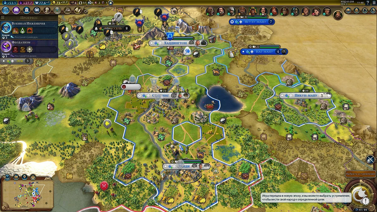 Скриншоты из Civilization 6 - Rise and Fall / Картинка 36