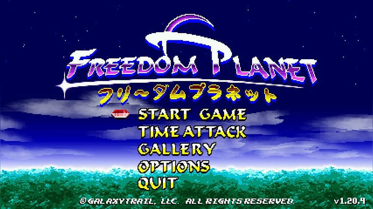 Скриншоты из Freedom Planet / Картинка 62