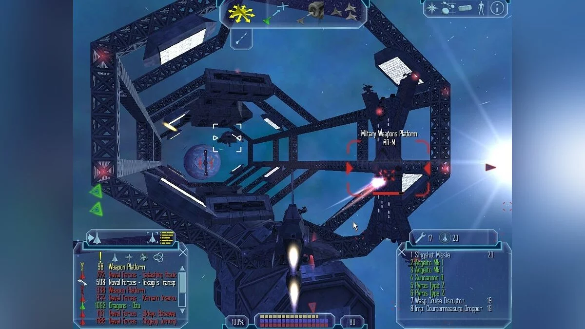 Скриншоты из Freelancer / Картинка 39