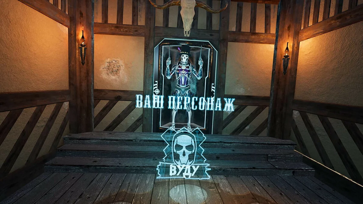 Скриншоты из RevolVR / Картинка 6
