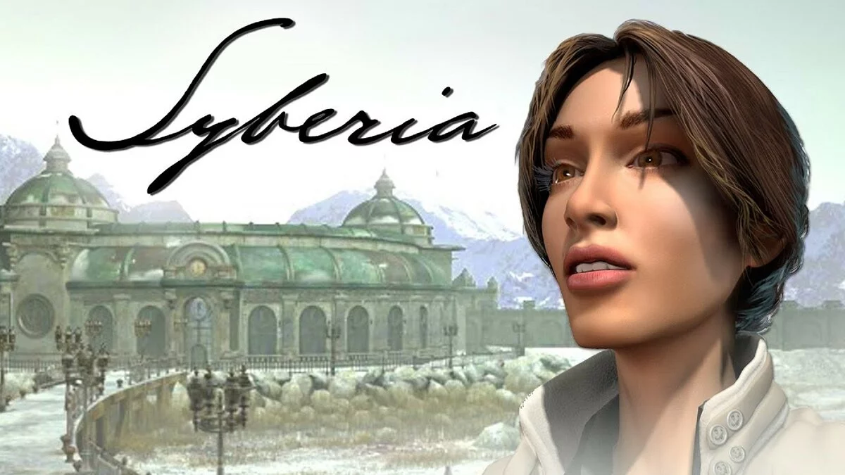 Арт из Syberia / Картинка 7