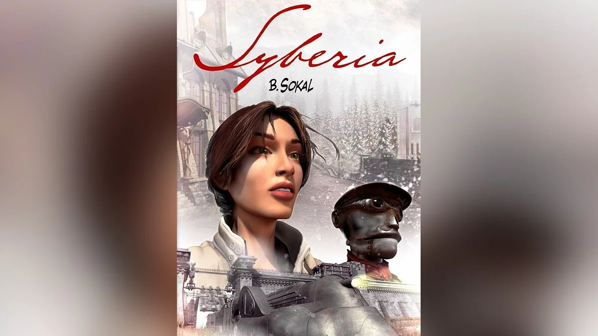 Арт из Syberia / Картинка 8