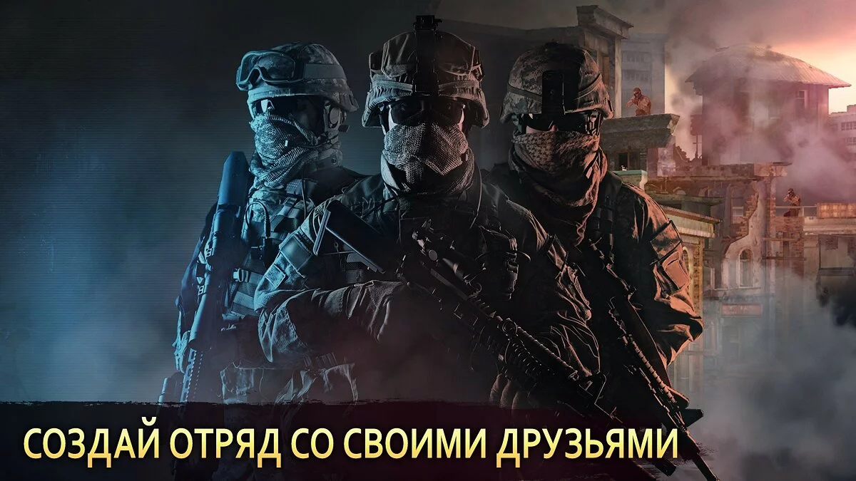 Арт из Sniper Arena / Картинка 2