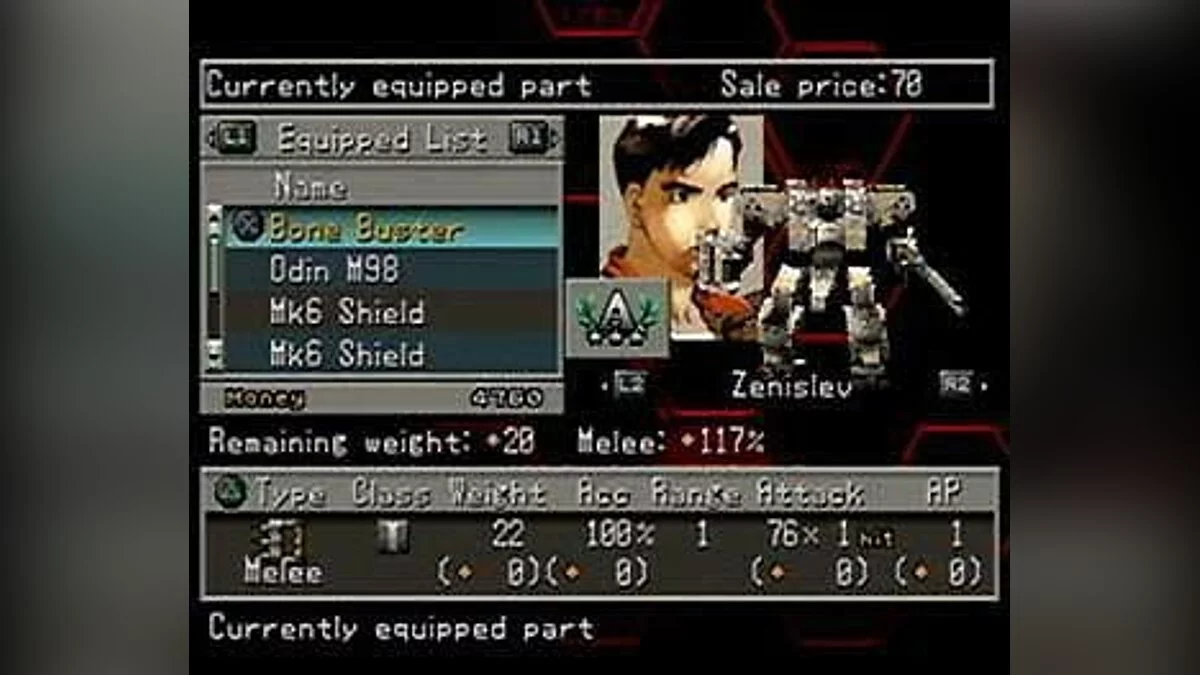 Скриншоты из Front Mission 3 / Картинка 15