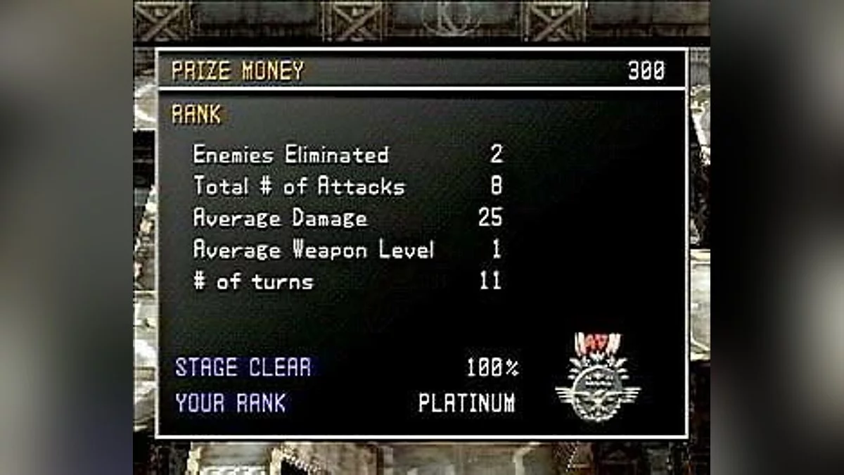 Скриншоты из Front Mission 3 / Картинка 12
