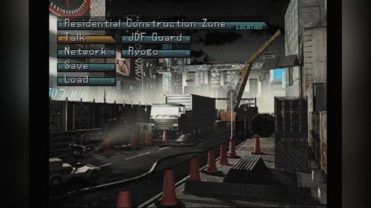 Скриншоты из Front Mission 3 / Картинка 20