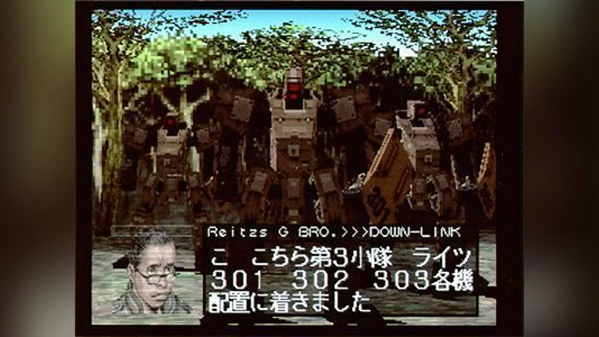 Скриншоты из Front Mission Alternative / Картинка 1