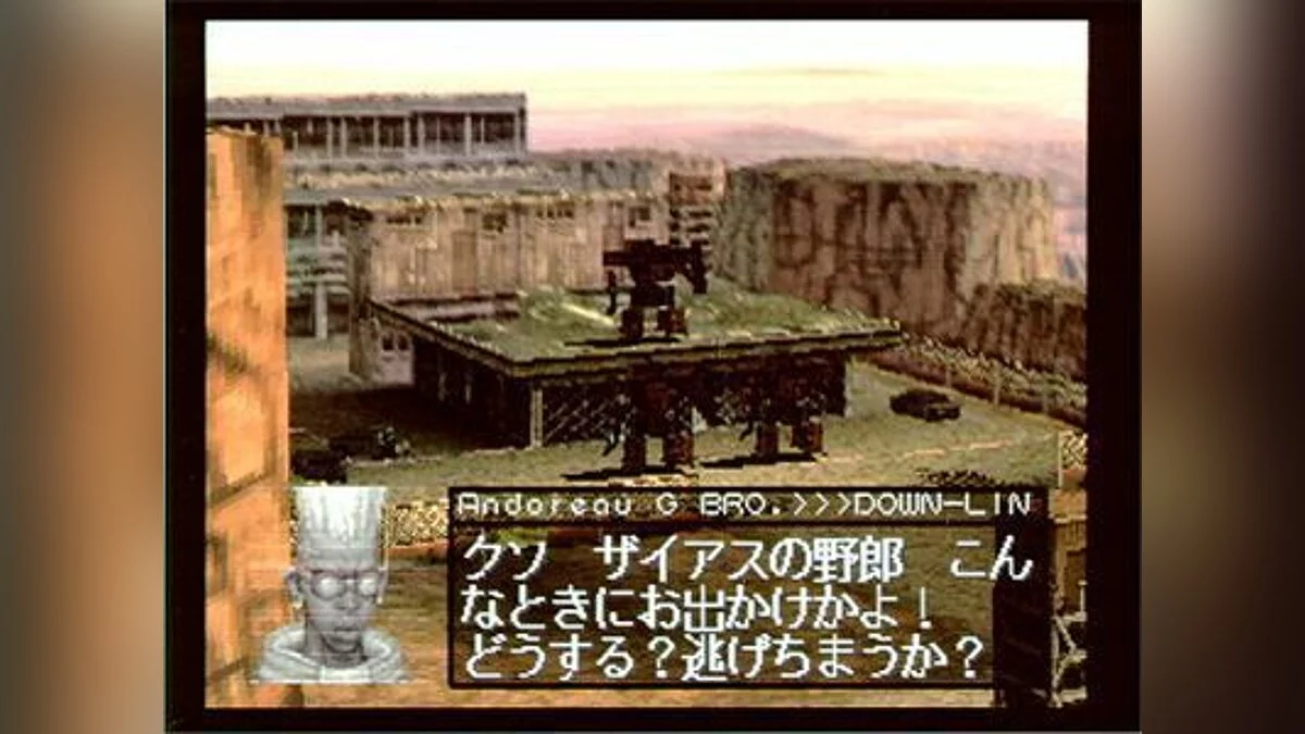 Скриншоты из Front Mission Alternative / Картинка 2