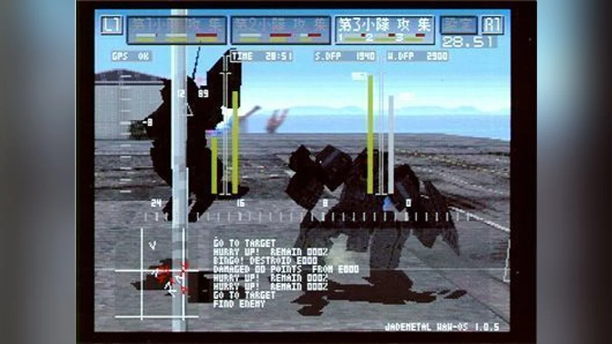 Скриншоты из Front Mission Alternative / Картинка 4