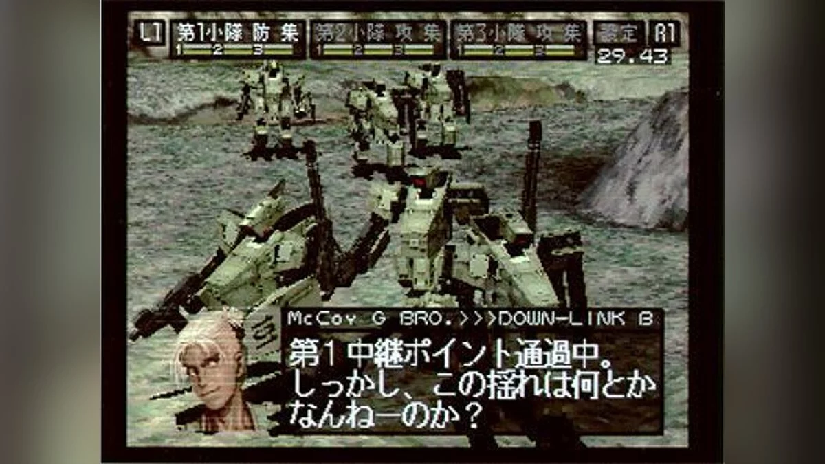 Скриншоты из Front Mission Alternative / Картинка 6