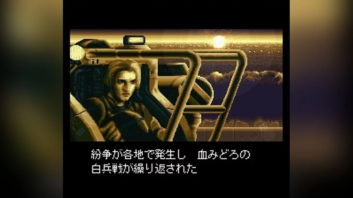 Скриншоты из Front Mission: Gun Hazard / Картинка 5