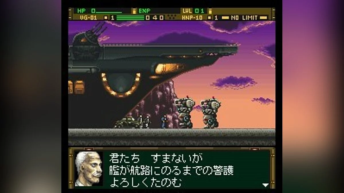 Скриншоты из Front Mission: Gun Hazard / Картинка 7
