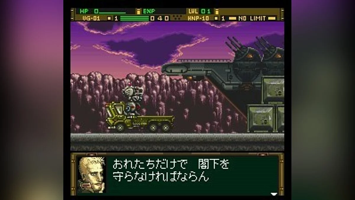 Скриншоты из Front Mission: Gun Hazard / Картинка 6