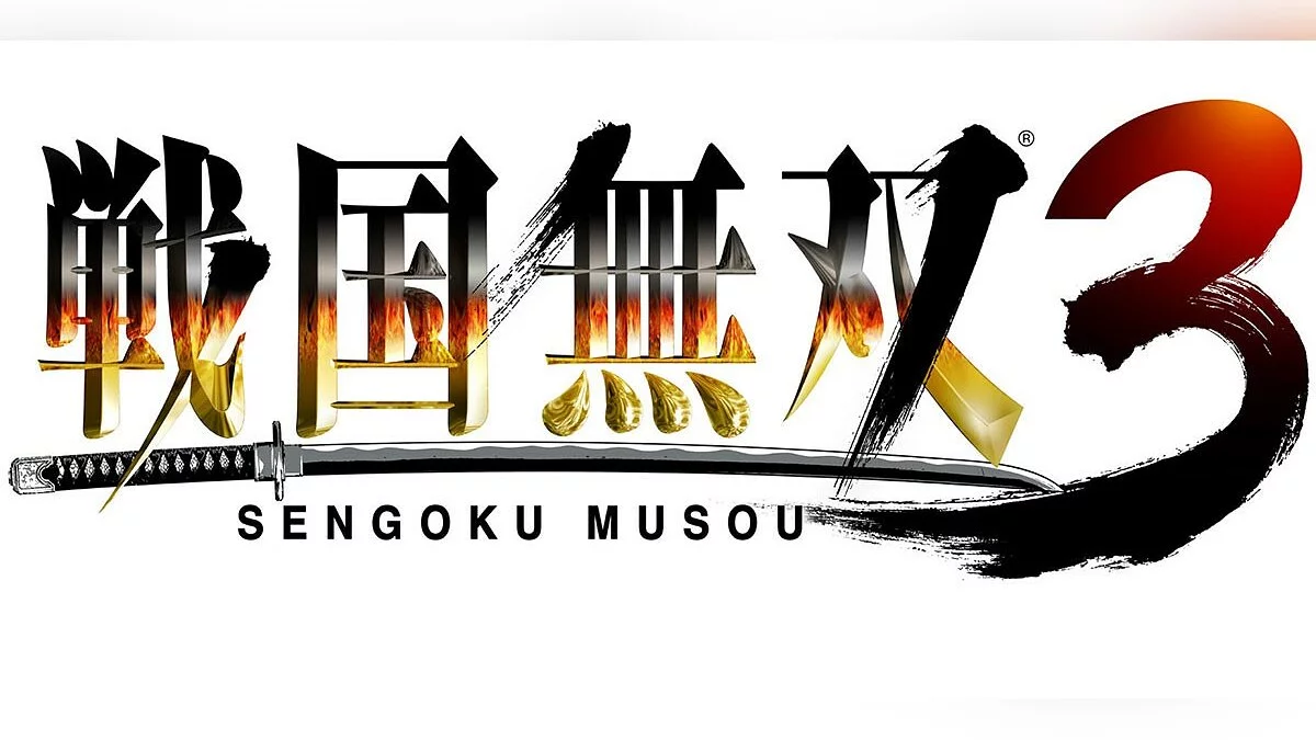 Арт из Samurai Warriors 3 / Картинка 2
