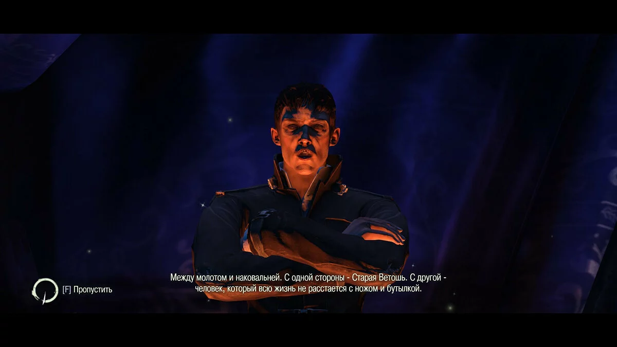 Скриншоты из Dishonored / Картинка 165