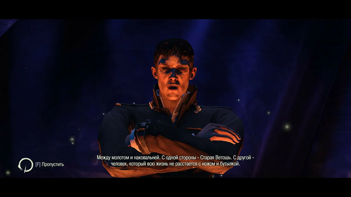 Скриншоты из Dishonored / Картинка 166