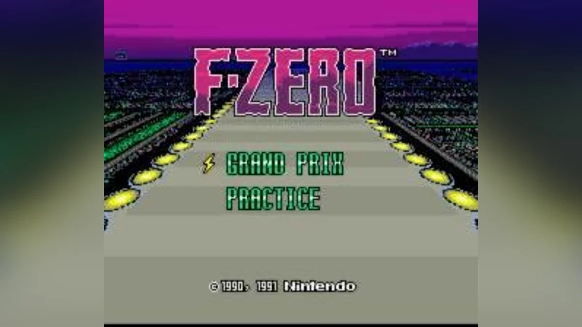 Скриншоты из F-Zero / Картинка 15