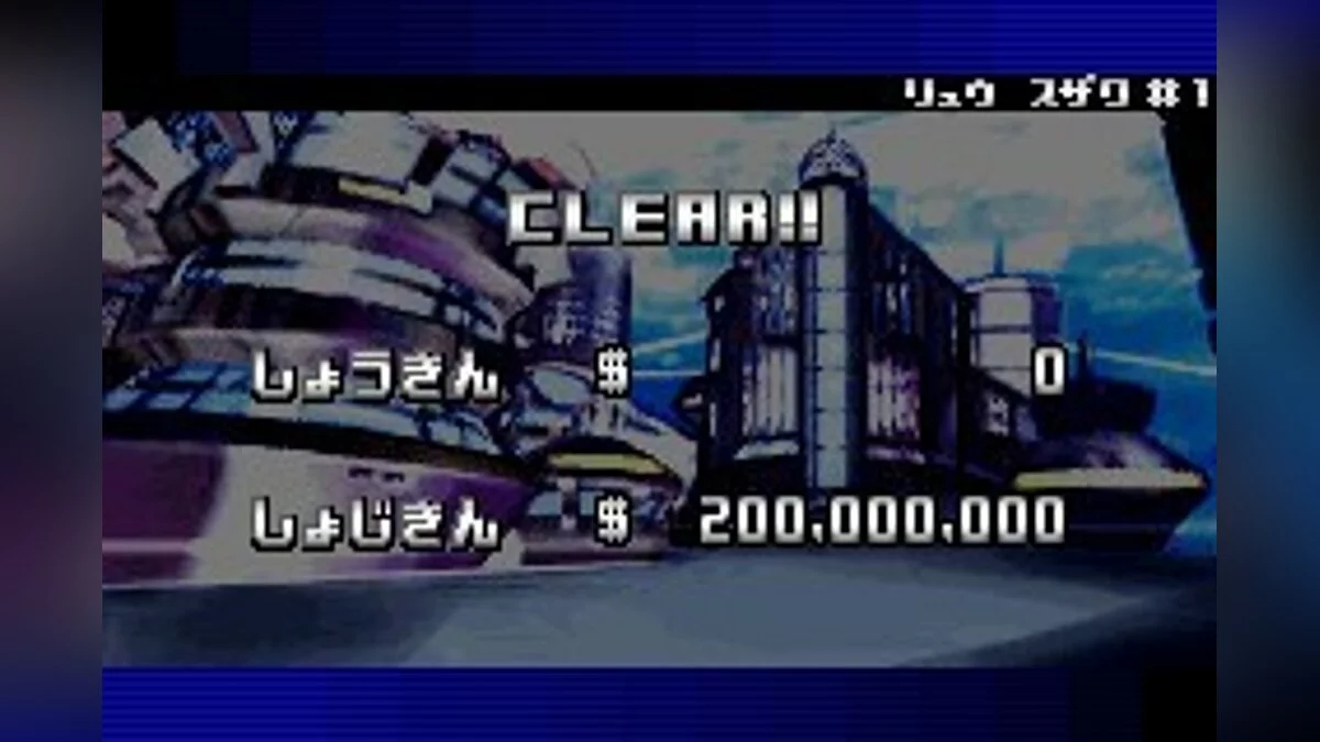 Скриншоты из F-Zero: GP Legend / Картинка 22