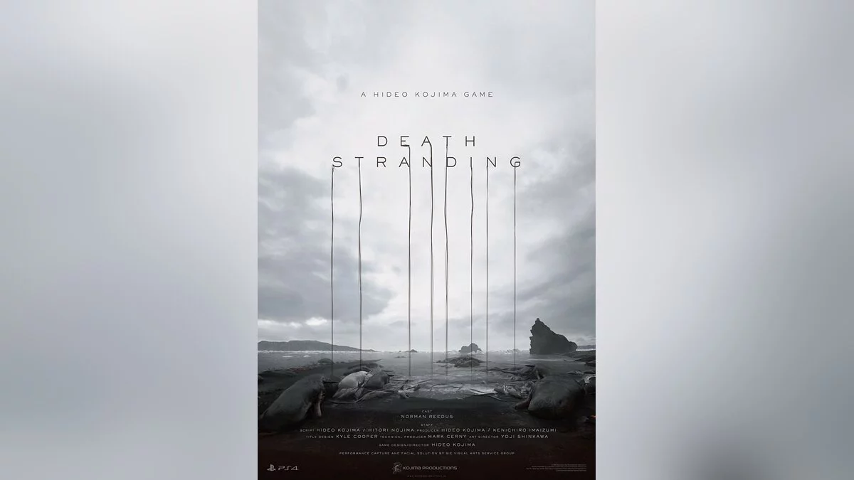 Арт из Death Stranding / Картинка 37