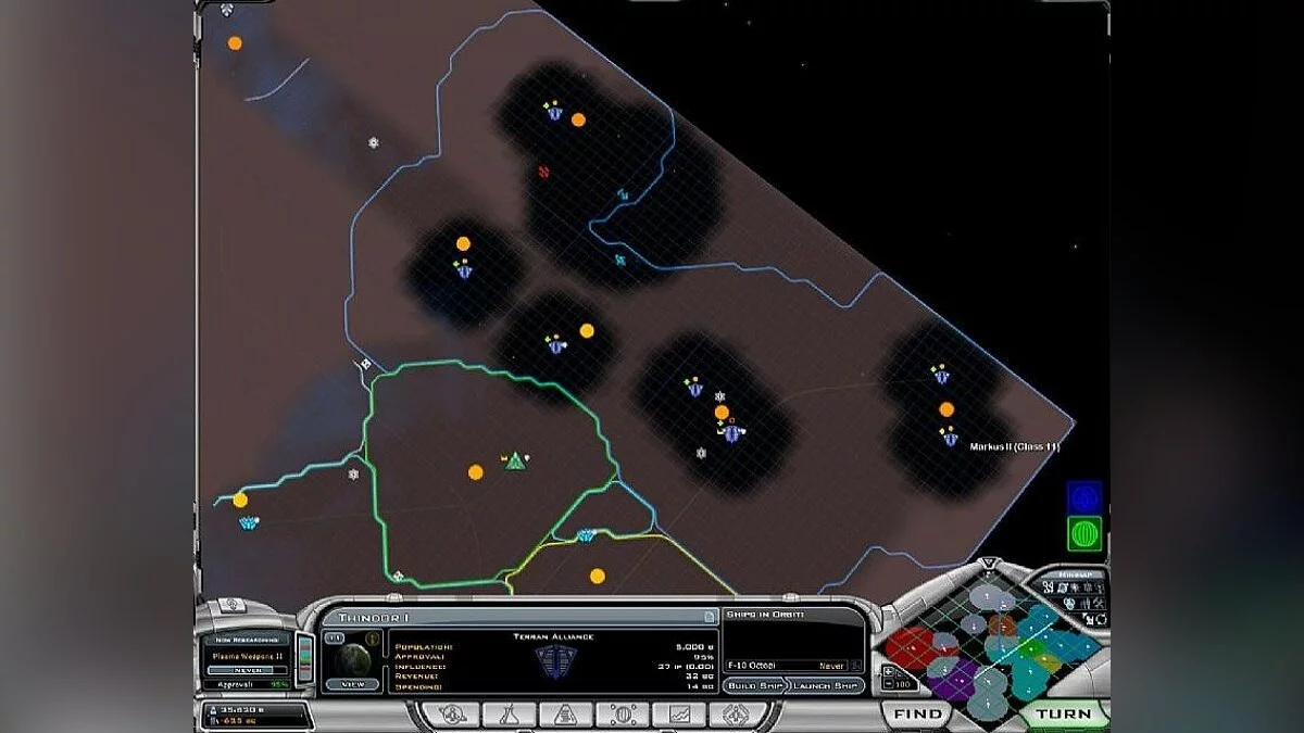 Скриншоты из Galactic Civilizations 2: Dread Lords / Картинка 13