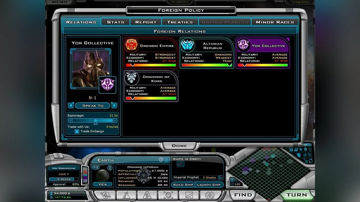 Скриншоты из Galactic Civilizations 2: Dread Lords / Картинка 66