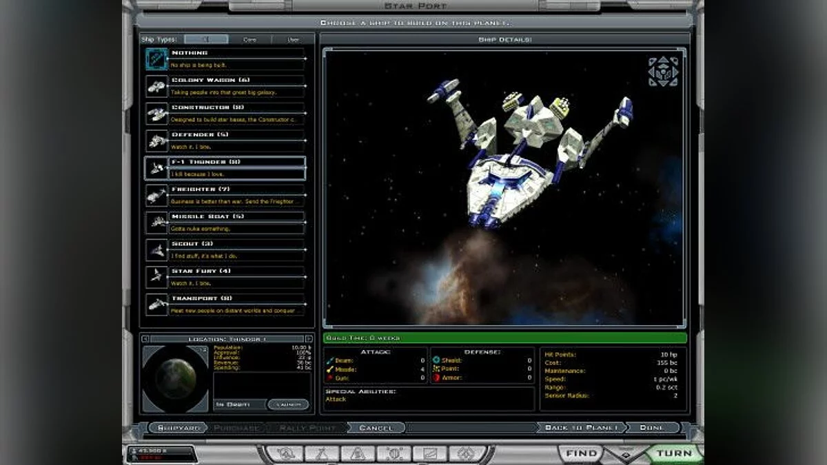Скриншоты из Galactic Civilizations 2: Dread Lords / Картинка 10