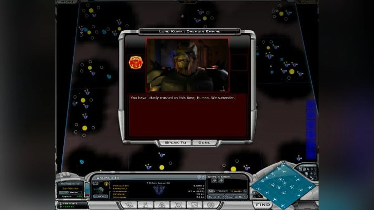 Скриншоты из Galactic Civilizations 2: Dread Lords / Картинка 12