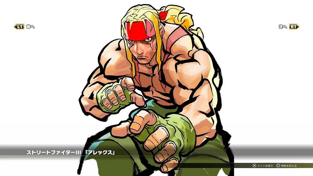 Скриншоты из Street Fighter 5: Arcade Edition / Картинка 100