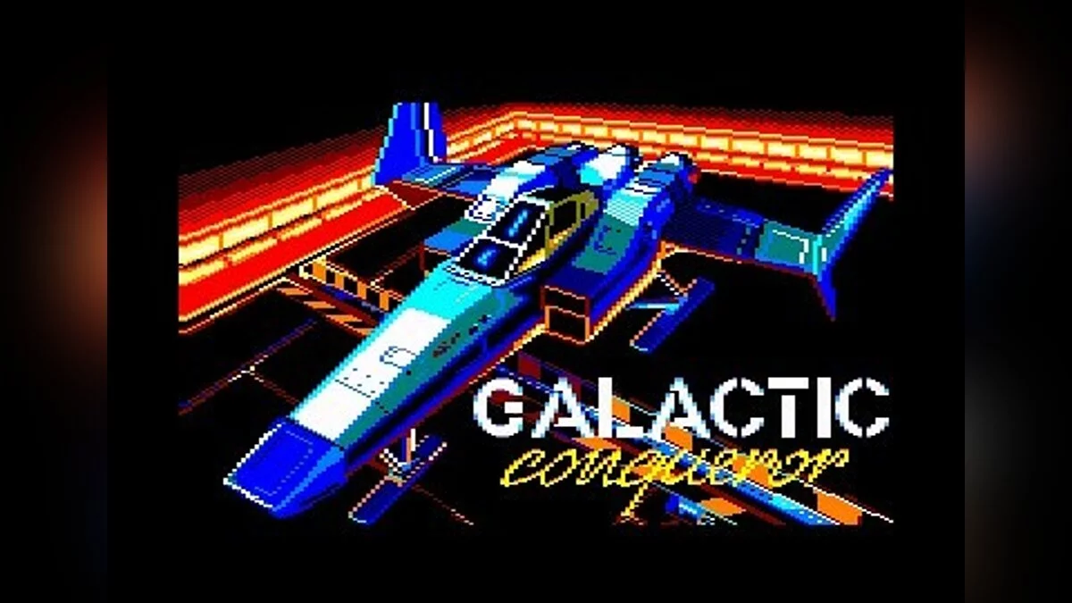 Скриншоты из Galactic Conqueror / Картинка 18
