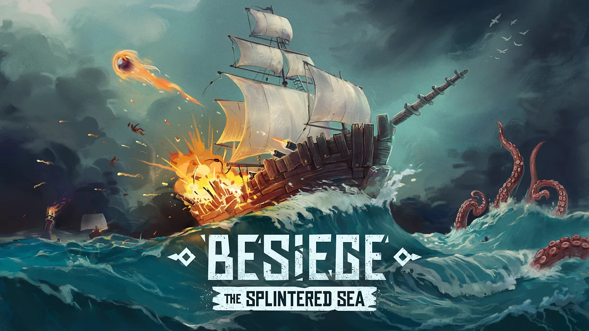 Арт из Besiege / Картинка 3