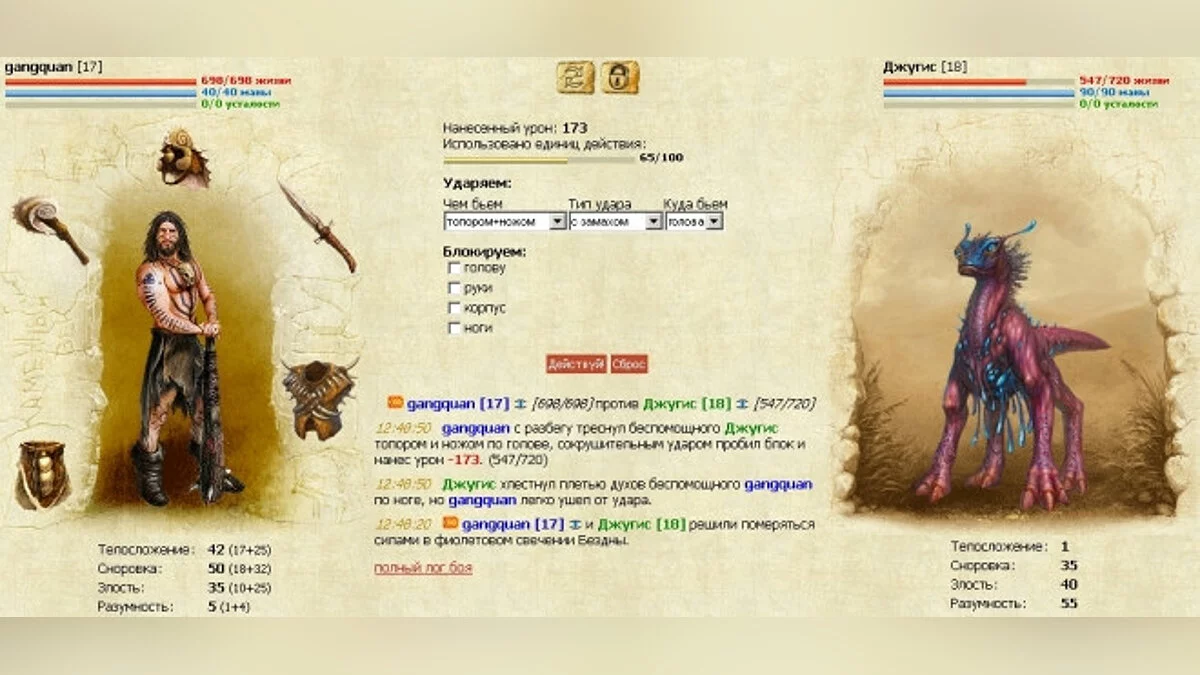 Скриншоты из Escilon / Картинка 6