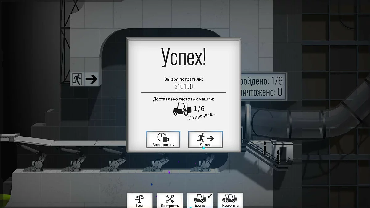Скриншоты из Bridge Constructor Portal / Картинка 21
