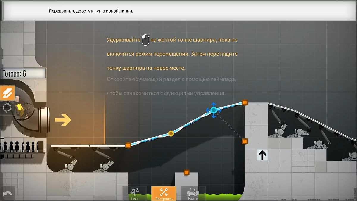 Скриншоты из Bridge Constructor Portal / Картинка 23