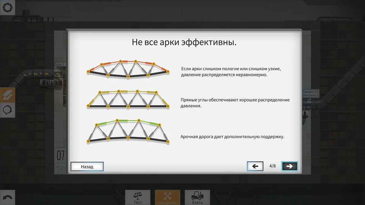 Скриншоты из Bridge Constructor Portal / Картинка 29