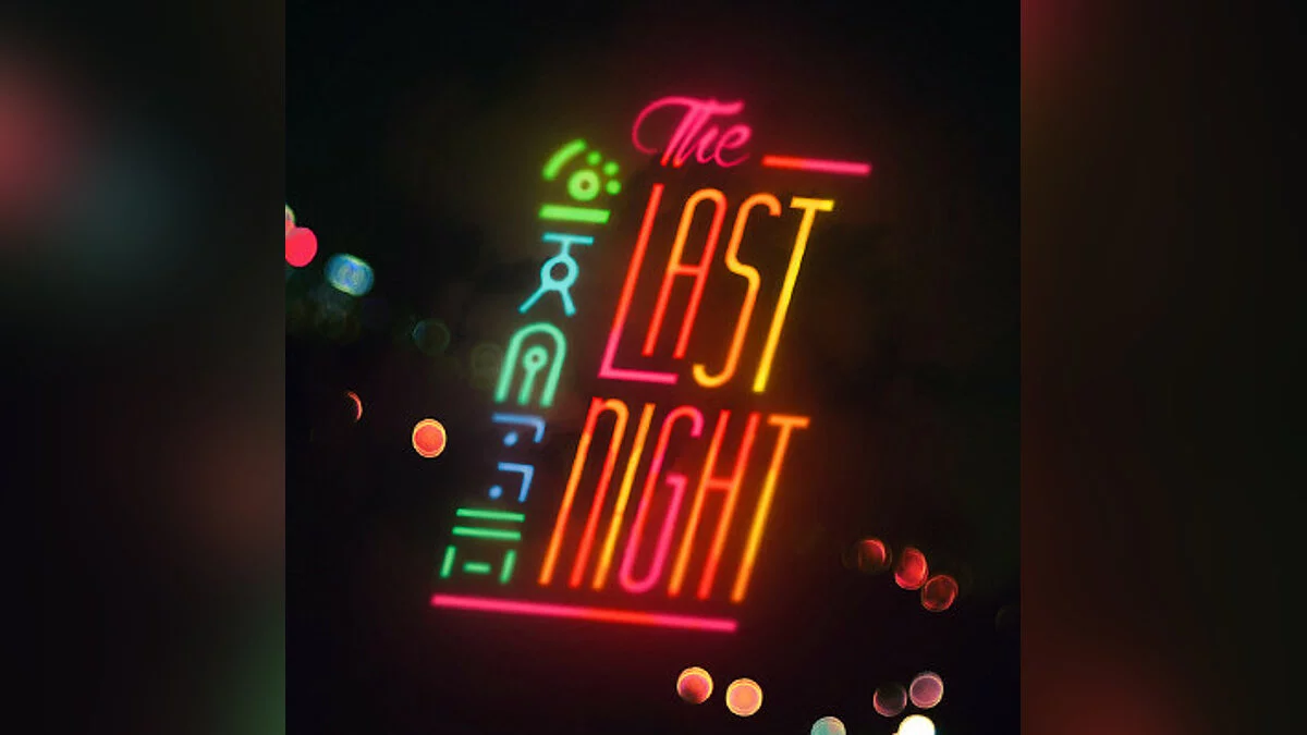 Арт из The Last Night / Картинка 20