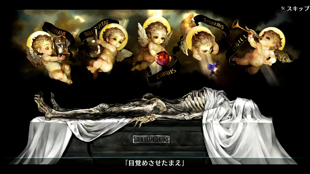 Скриншоты из Dragon's Crown Pro / Картинка 17
