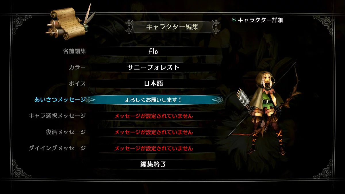 Скриншоты из Dragon's Crown Pro / Картинка 10