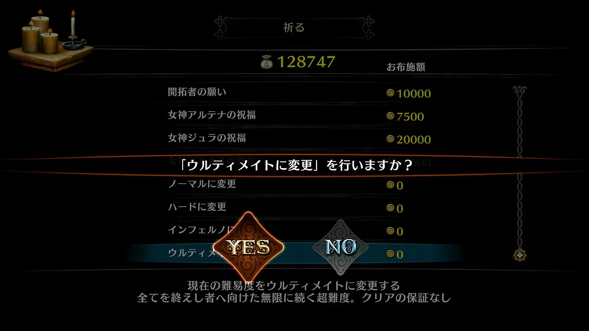 Скриншоты из Dragon's Crown Pro / Картинка 23