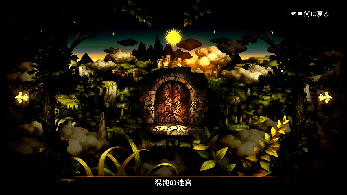 Скриншоты из Dragon's Crown Pro / Картинка 24