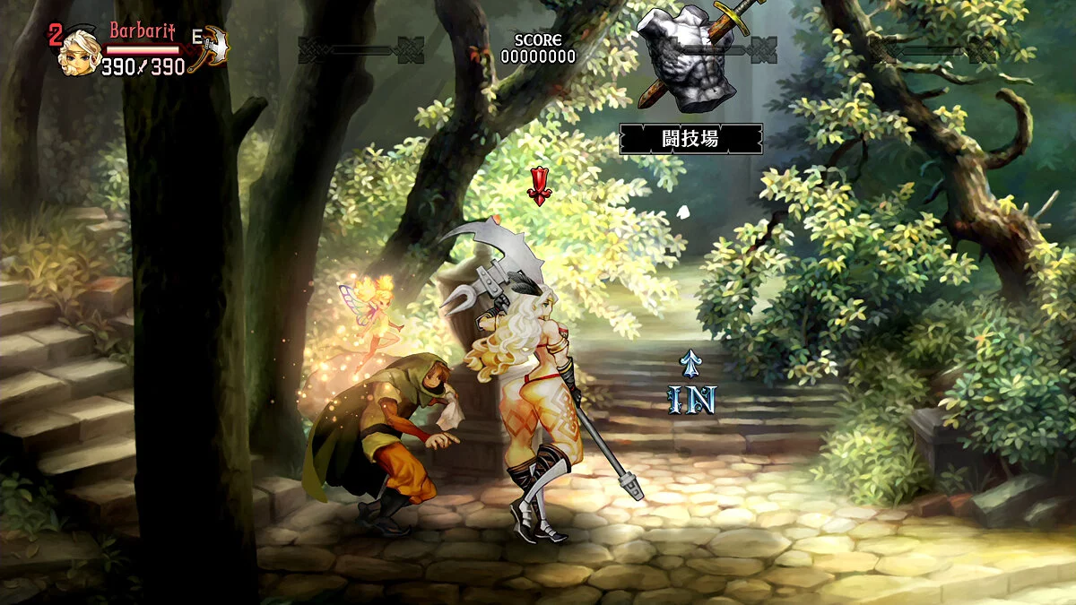 Скриншоты из Dragon's Crown Pro / Картинка 26