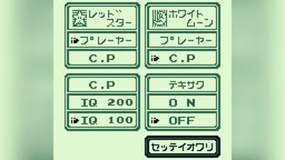 Скриншоты из Game Boy Wars / Картинка 44